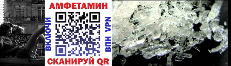 кракен онион  даркнет сайт  Тайшет  АМФЕТАМИН Premium 