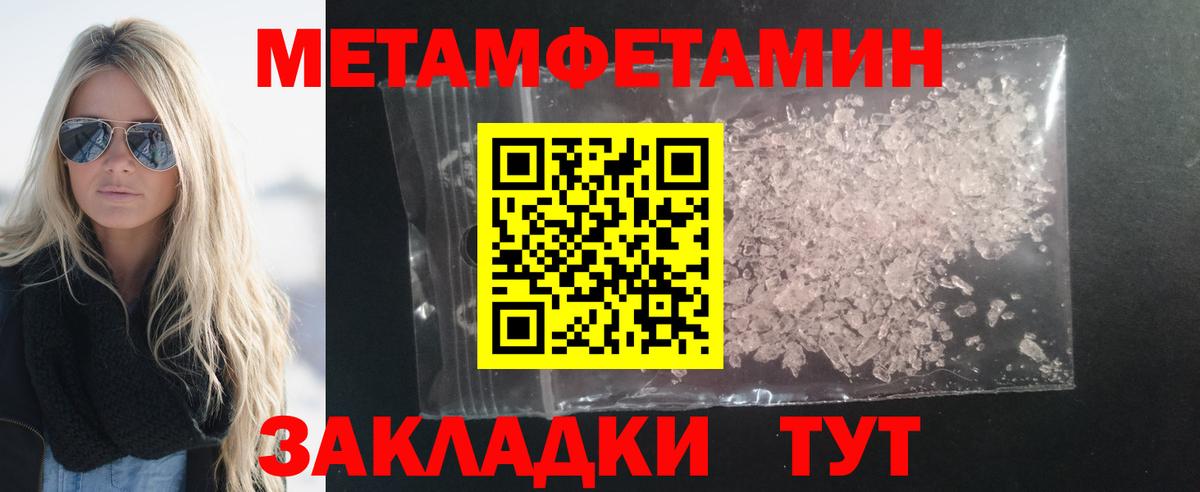 Amphetamine VHQ Тайшет