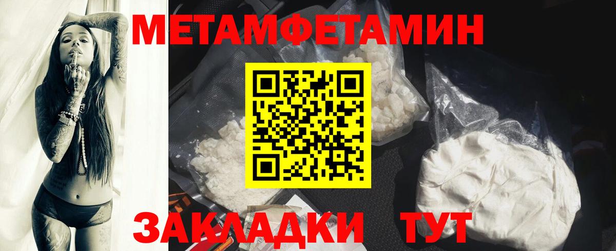 Тайшет  Amphetamine  Вход с VPN  АМФЕТАМИН Розовый 