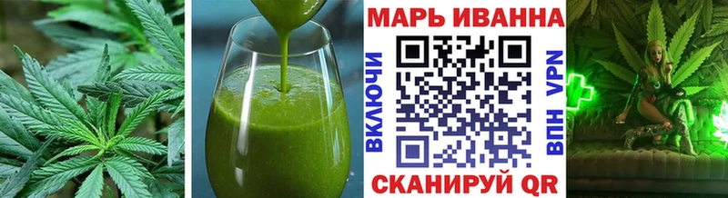 Печенье с ТГК марихуана  Тайшет 