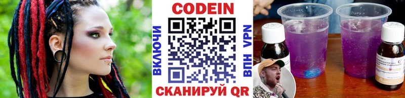 ссылка на мегу ссылки  Тайшет  Codein напиток Lean (лин)  закладки 