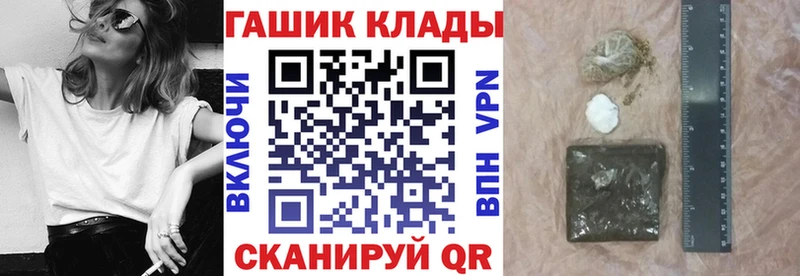 Гашиш Ice-O-Lator блэк спрут ТОР Тайшет