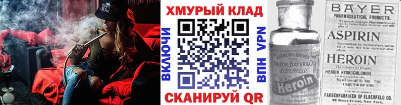 наркошоп  Тайшет  Героин герыч 