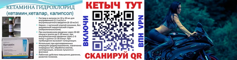 КЕТАМИН ketamine  хочу наркоту  Тайшет 