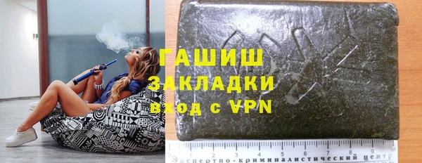 марки lsd Россошь