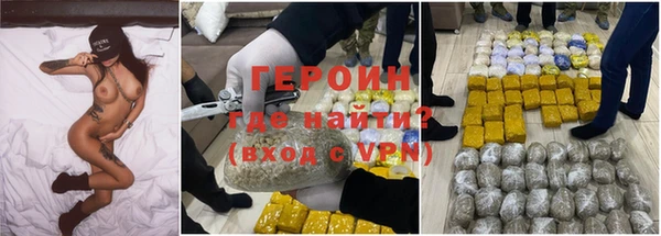 таблы Армянск