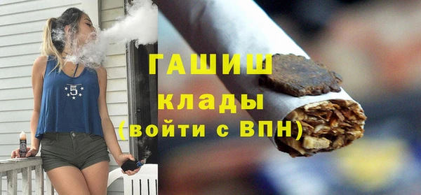 тгк Арсеньев