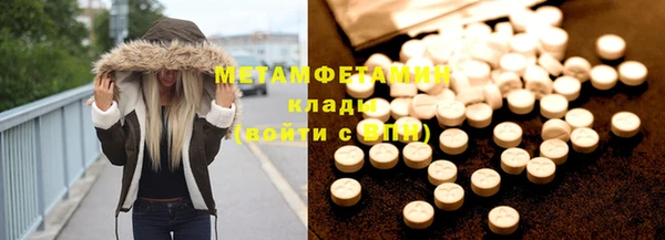 гидропоника Рославль