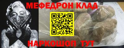 марихуана Жуковский