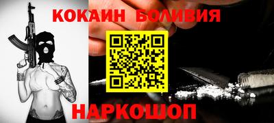 бутират Заводоуковск