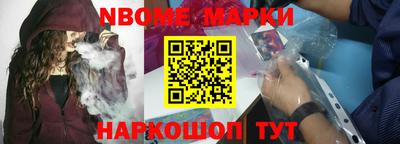 бутират Заводоуковск