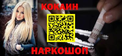 кокс Заволжье
