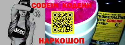 кокс Заволжье