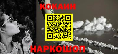 бутират Заводоуковск