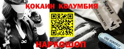 бутират Заводоуковск