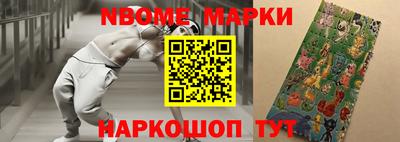 бутират Заводоуковск