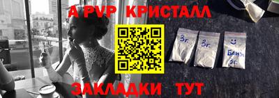 марихуана Жуковский