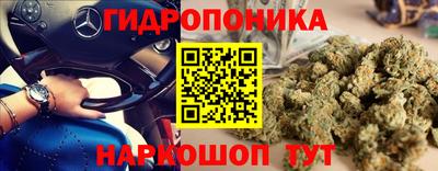бутират Заводоуковск