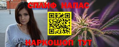 марихуана Жуковский