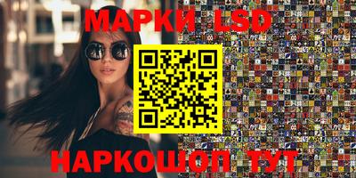 бутират Заводоуковск
