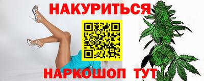 марихуана Жуковский