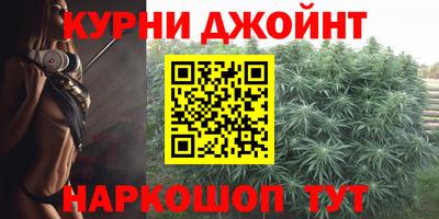 бутират Заводоуковск
