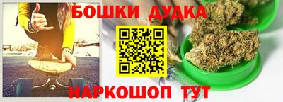 бутират Заводоуковск