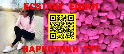 марихуана Жуковский