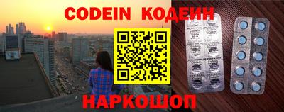 кокс Заволжье