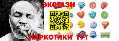 бутират Заводоуковск