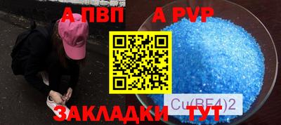 кокс Заволжье