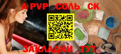 кокс Заволжье