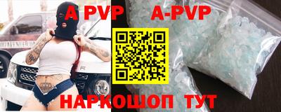кокс Заволжье