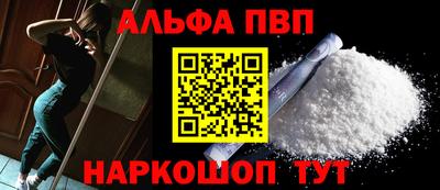 бутират Заводоуковск