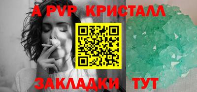 марихуана Жуковский