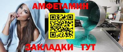 кокс Заволжье