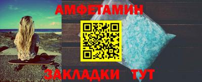 бутират Заводоуковск