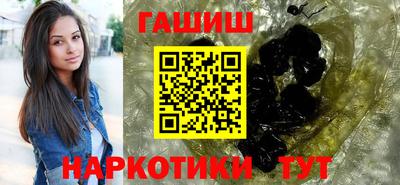 бутират Заводоуковск