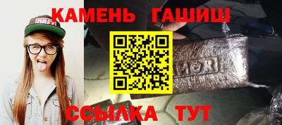 бутират Заводоуковск