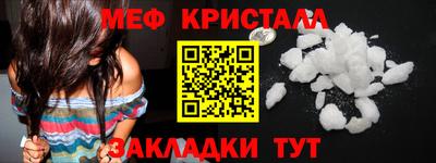 марихуана Жуковский