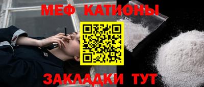 марихуана Жуковский