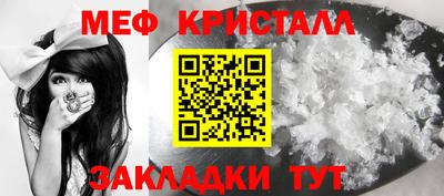 марихуана Жуковский