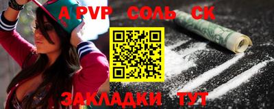 марихуана Жуковский