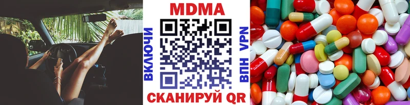MDMA кристаллы  Тайшет 