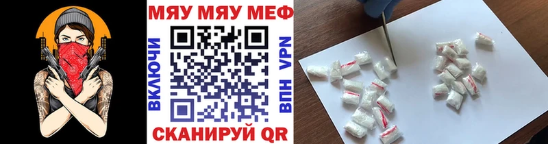 Мефедрон mephedrone  Тайшет 