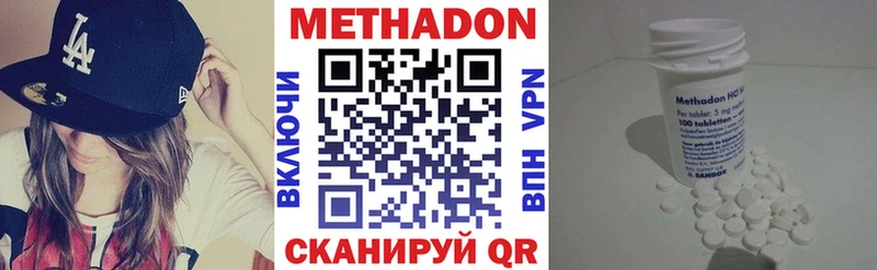 shop клад Тайшет МЕТАДОН VHQ купить наркоту