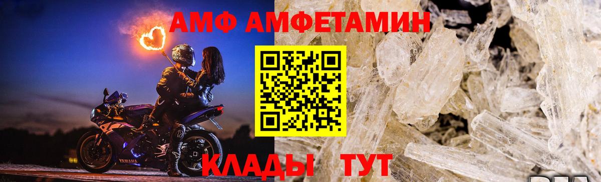 Первитин кристалл Тайшет