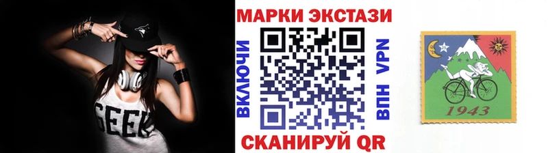 Марки NBOMe 1,5мг  Тайшет 