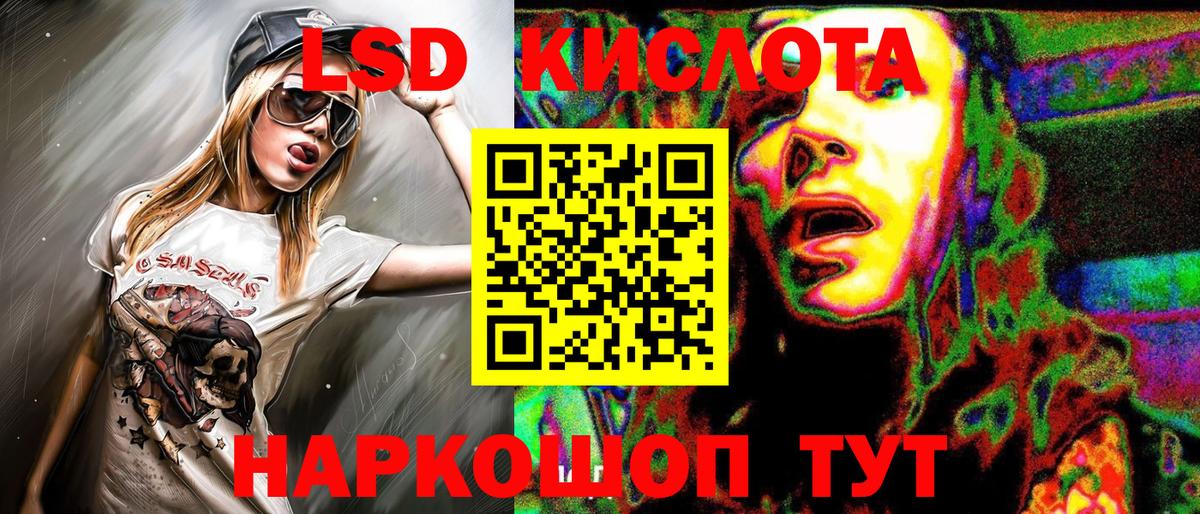 Марки NBOMe 1500мкг  Вход с VPN  Тайшет 