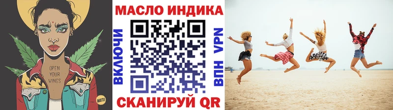 Дистиллят ТГК Wax купить Тайшет